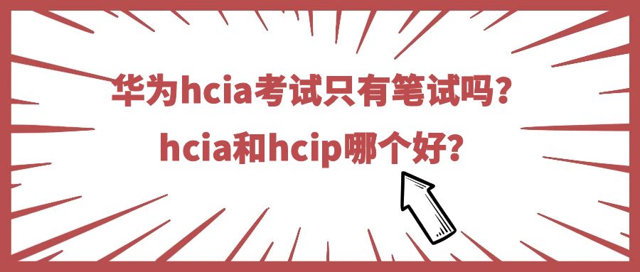 图怪兽_查成绩漫画风简约棕色公众号封面首图.jpg