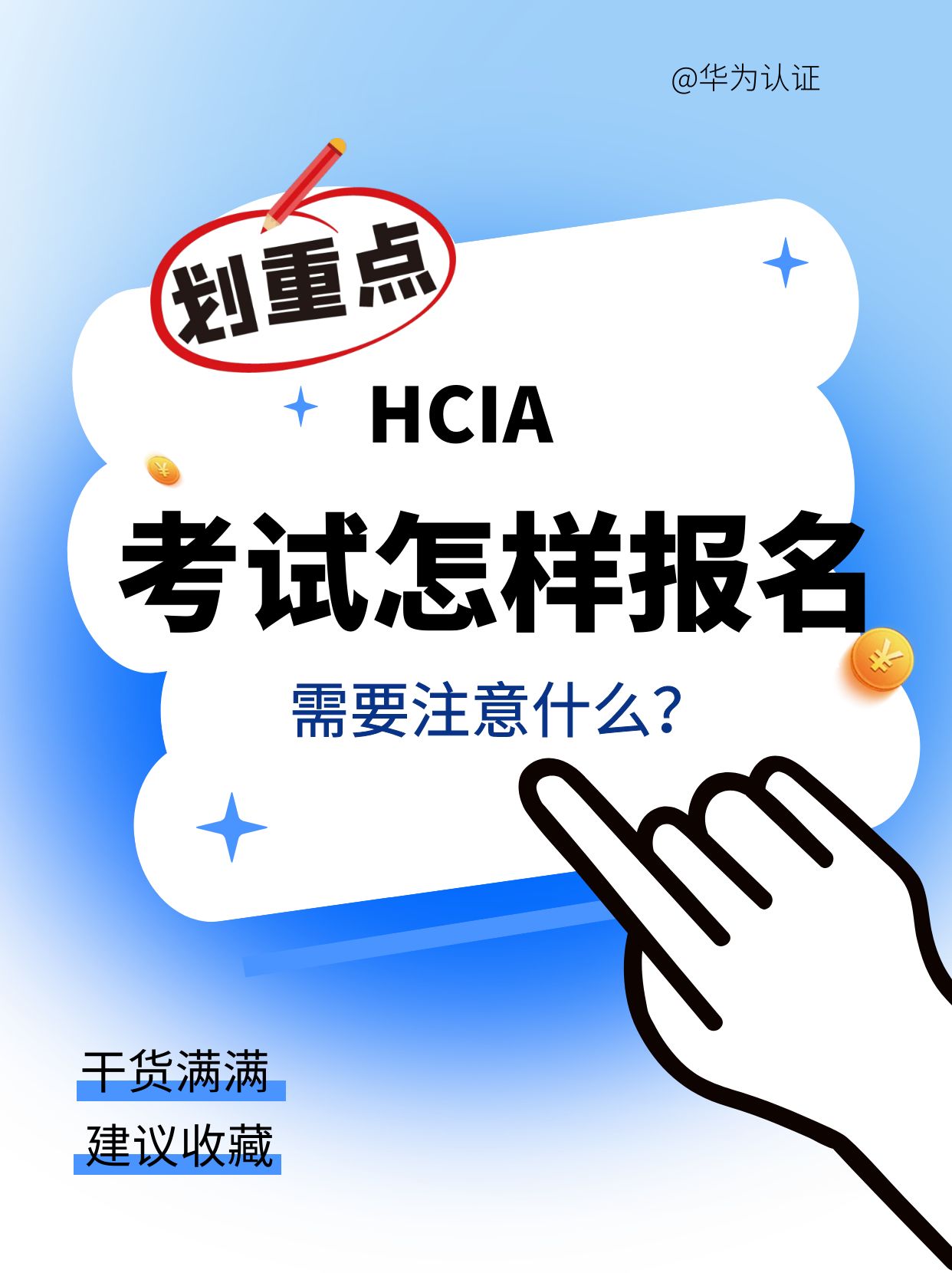 图怪兽_金融基金黄金坑科普宣传创意小红书.jpg