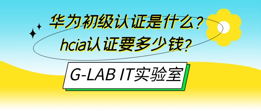 图怪兽_夏日旅游清爽简约公众号首图.jpg