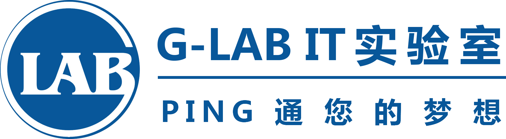 G-LAB IT实验室